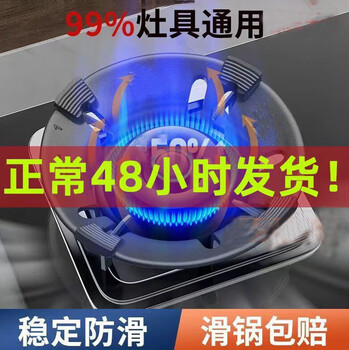 Jianyang cast steel extra thick non-slip windproof windproof fire hood outdoor gas liquefied gas stove natural gas energy gathering universal type upgraded cast steel model 1