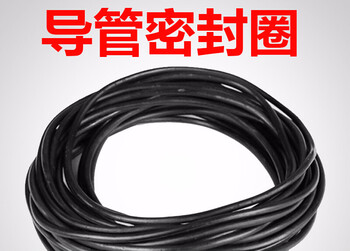 220 260 288 300 type drilling rig pile conduit sealing ring o-type sealing ring conduit gasket