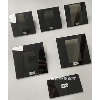 Kds330kds220 elevator call glass car display glass kone elevator glass original 225*580mm