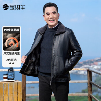 Baocai sheep dad's winter clothing, velvet and thickened leather clothing for men, autumn and winter, middle-aged men's warm jackets, business casual jackets for men