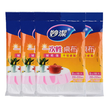 Miaojie disposable tablecloth, thickened, tough and not easy to break, wedding transparent plastic waterproof tablecloth for kitchen and restaurant, extra-large tablecloth 4 bags