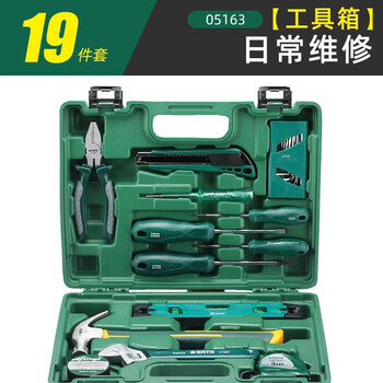 Shida tool set property hardware home maintenance combination full set multifunctional electric installation manual kit tool box daily maintenance 19 pieces 05163 home set