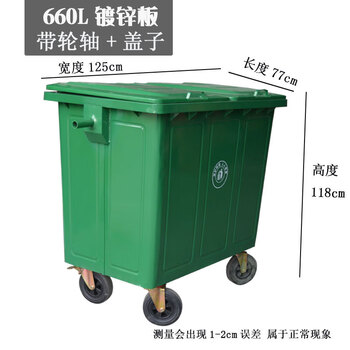 Sanitation iron 660l stainless steel 1100l hand push transfer bin with wheel cover and universal wheels for large trailer iron bucket 660l galvanized sheet transfer box with universal wheels