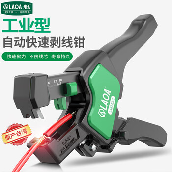 Laoa old a automatic wire stripper 0.2-6mm taiwan origin industrial fiber optic wire stripper wire cutter la824021