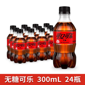 Coca-cola mini coke soda carbonated drink bottle small bottle new and old packaging random delivery 300ml*24 bottles sugar-free coke