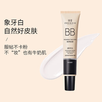 Zhenshy concealer repair isolating bb cream moisturizing isolating bb cream (ivory white) 30g