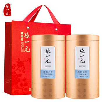 Zhang yiyuan tea special jasmine tea hydrangea fragrance jasmine dragon ball cloud leaf fragrance beads 300g (150gx2 cans) fragrance beads 150gx2 (with handbag)