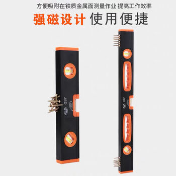 Qinkai aluminum alloy level strong magnetic thickening flat water level leveler level ruler multi-function high precision drop-resistant decoration 807 mini model 10cm