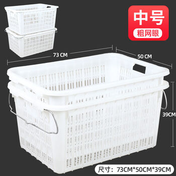 Customized plastic turnover baskets, thickened baskets, rectangular hollow fruit and vegetable baskets, seafood and aquatic products baskets, large, new material, 730 baskets, white with handles