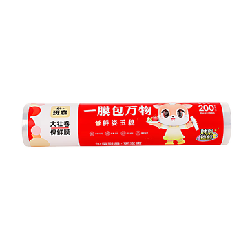 Benson disposable pe plastic wrap 30cm*200m large roll economical household canteen plastic wrap bag