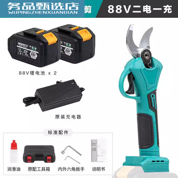 Swiss dayi branch shears electric scissors fruit tree pruning shears rechargeable pruning branches lithium battery gardening scissors 4.0 branch shears 88v two batteries and one charge