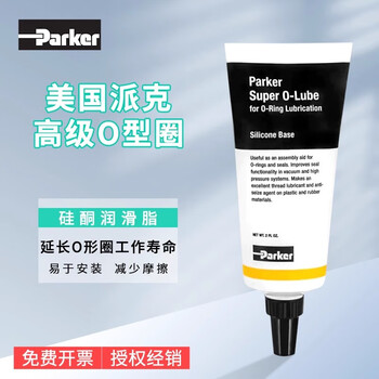 Jacking parker o-ring grease olube884-2 universal translucent seal assembly barium soap lubricant 2oz 57g/120g parker 884-2 (2oz/57g)