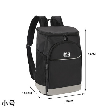 Thick shoulder backpack, outdoor car cooler, ice pack, picnic bag, large insulated bag, waterproof takeout delivery box, portable insulated bag, tls upgrade - small black size (with 6 ice bags)