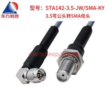 Dongfang xupu sta142/3507 stable phase line 3.5/sma-jk jw 3.5 male to sma female through the wall 18g sta142-3.5-jw/sma-ky 3.5m