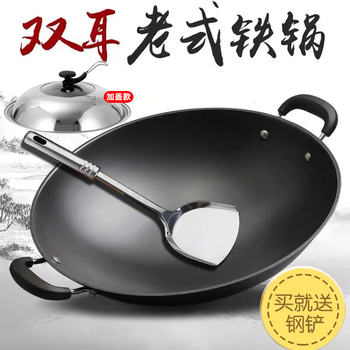Su bo shi double-ear wok non-stick old-fashioned cast iron cast iron pot household uncoated wok gas stove suitable for 40cm with lid + spatula 40cm