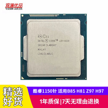Intel (intel) i7-4790k e3-1231v3 second-hand cpu 1150-pin fourth-generation series desktop processor d3 intel core i3-4360/3.7g/54w