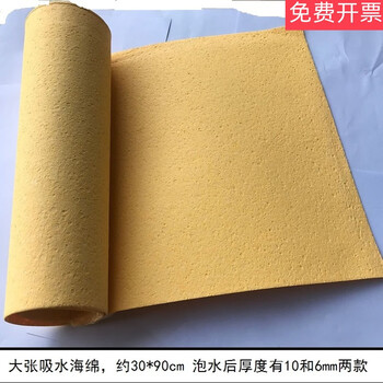 Soldering iron head is resistant to high temperature, cleans, and absorbs water. large sponge, large sponge, 30*90cm, 300*900mm, thickness 610mm, thickness 6mm after soaking in water