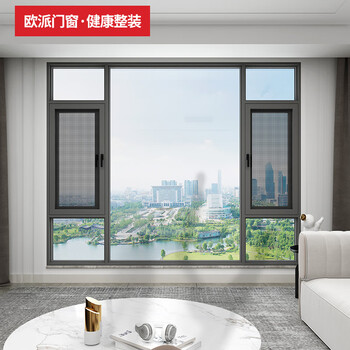 Oppein doors and windows, broken bridge windows, enclosed balconies, aluminum alloy windows, carbon crystal doors, all-wood doors, interior doors, painted doors, design deposit, paint-free doors, measurement deposit
