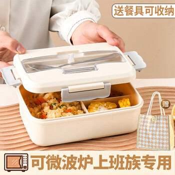 Yu boyan lunch box office workers breakfast box japanese lunch box primary school students divided lunch box microwave fat-reducing fitness lunch box cream white + chopsticks spoon + thermal bag 1 layer 1l