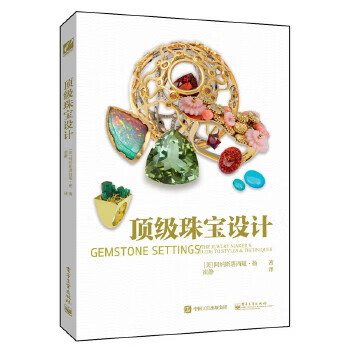 Second-hand top jewelry design (full color) 95 new