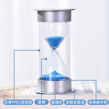 Extreme space silver covered hourglass set 15 minutes children's learning time timer birthday gift anti-fall ornament