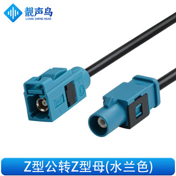 Fakra-jk straight male to straight female reversing camera video cable adapter cable sywv50-2/rtk031 coaxial cable aqua blue z-type male to z-type female (rtk031 line) 12m