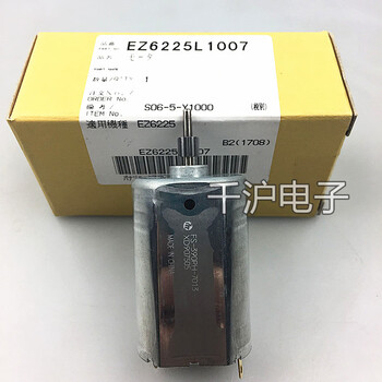 Electric batch ez7410k2009 switch ez6225l1007 motor motor ez74106225 motor motor