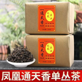Shihuai chaozhou phoenix wudong dancong tea tongtianxiang dancong tea ginger mother fragrance oolong dancong tea ginger flower fragrance 500g