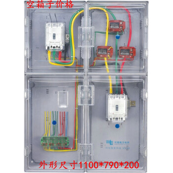 Transparent three-phase ct transformer type power box meter box three-phase plug-in card prepaid meter box box 1100*790*200mm
