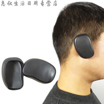 Miaopule earmuffs for hair dyeing, oiled hair dyeing earmuffs, ear caps, waterproof, anti-pollution, rubber soft ear protection, barber shop 3 pairs