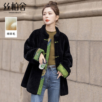 Sibaishe new chinese jacket 2024 winter new women's national style contrast color splicing sheep wool top
