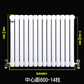 Qian huinong customized water heating radiator steel radiator centralized hot water radiator steel two-column engineering wall hanging center distance 600-14 columns (height 67cm width 8