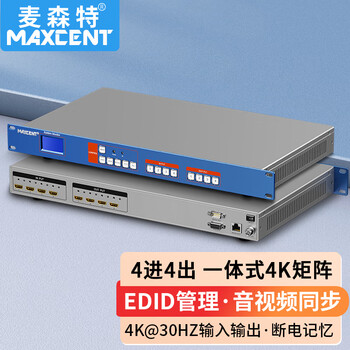 Maxcent hdmi matrix switcher 4 in 4 out 4k audio and video ultra-high definition digital video conference host splitter 8 in 8 out 16 in 16 out ms-0404a