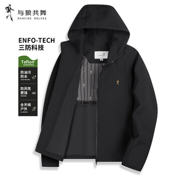 Dances with wolves dupont three-proof versatile jacket light outdoor hooded men's jacket 001 black l(175)