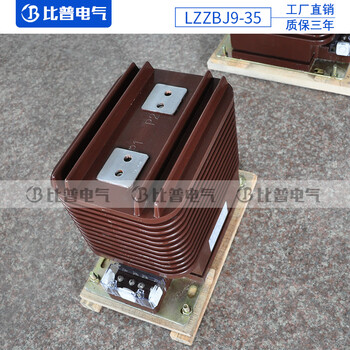 Lzzbj9-35kv indoor high-voltage current transformer ring main unit for measurement and protection, dark gray lzzbj9-12