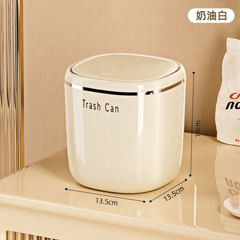 Bedside trash can small desktop home living room light luxury push type with lid small mini cute storage trash can push type simple light luxury 2.5l