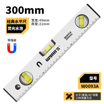 Taslon wynns level high-precision aluminum alloy leveling level anti-fall strong magnetic balancer small ruler 1.5 meters lightweight 300mmw0093a