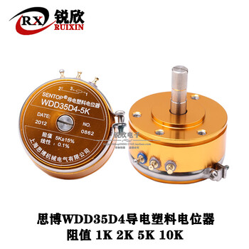 Sentop high-precision sibo conductive plastic potentiometer wdd35d4 2k10k linear 0.1 5k