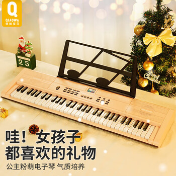 Qiao wa bao bei electronic keyboard children's small piano 2-year-old baby toy girl first-year gift little princess birthday 3 weeks 1 girl 4 new