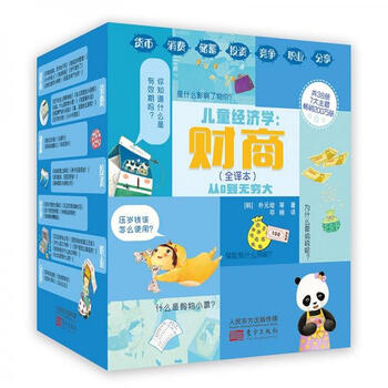 Second-hand children's economics, financial intelligence, from 0 to infinity (38 volumes in total) han park won-bae, etc. 978752