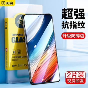 Flash magic tempered film for redmi k40s hd anti-fingerprint anti-blue light non-full screen anti-fall and explosion-proof mobile phone protective film enhanced version | ultra-clear double anti-fingerprint 2-pack + artifact guaranteed compensation for damage