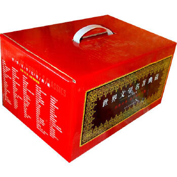 Second-hand world literary classics collection gift set (1) 95 new