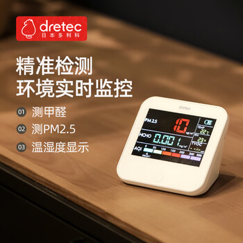 Dolico japanese professional formaldehyde detector air ultra multifunctional air quality formaldehyde detector