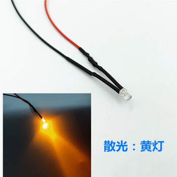 3mm wired led light-emitting diode 2v3v5v9v12v24v220v power supply working indicator light signal light yellow light universal 3v