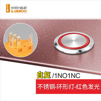 Blue wave 22mm metal button switch customized 2no2nc optional ring-shaped luminous waterproof gold-plated feet stainless steel can be made into three-color luminous self-recovery-ring red luminous 9-24v