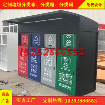 Community four-category intelligent garbage classification box induction pedal door opening recycling box garbage cabinet classification kiosk collection station light gray customized model