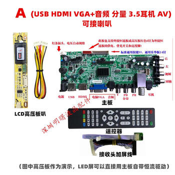 Notebook lcd screen driver board modified hdmi portable display diy secondary screen lvds driver edp kit a type lvds tv free program version