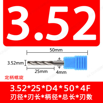Jiujuhe reamer alloy reamer 3.51 3.52 3.53 3.54 3.55 3.56 3.57 3.58 3.59 35225ld450l4f spiral uncoated