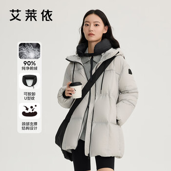 Eral goose down jacket for women, short down jacket, removable u-shaped pillow, waist drawstring, slimming and warm jacket, pine fog gray m 160, recommended 105-115 catties