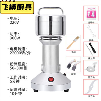 Yahaoying high-speed pulverizer 150g multifunctional small high-speed laboratory pulverizer chinese medicine powder machine grain 150g pulverizer thread type